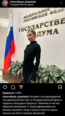 Анастасия Ивановская представила новую фотосессию для рекламы мини-бикини »  Звёзды.ru