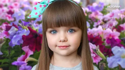 Как живет и как выглядит самая красивая девочка мира по версии Daily Mail Анастасия  Князева: фото, видео - 3 января 2024 - НГС.ру