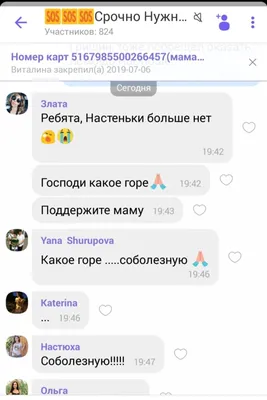Бывшая участница группы «Стрелки» скрывается от слежки - 7Дней.ру