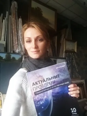 Анастасия Крылова — Александра — Российское фото
