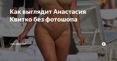 📷 Анастасия Цыбулько, Сочи, 41 год — Фотограф, отзывы