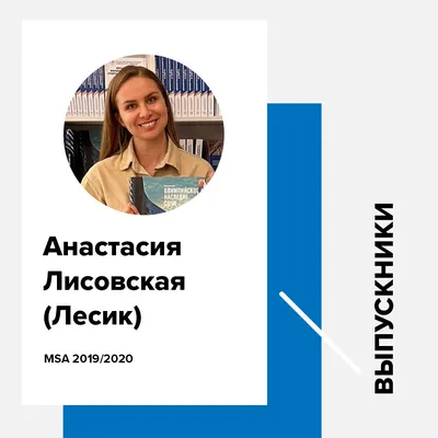 Анастасия Лисовская - (37) фото, Сургут, профиль в ВК