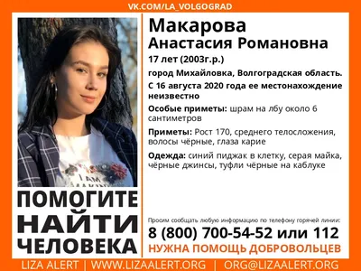 Актриса Анастасия Макарова рассказала о своих самых любимых ролях |  Нижегородская правда