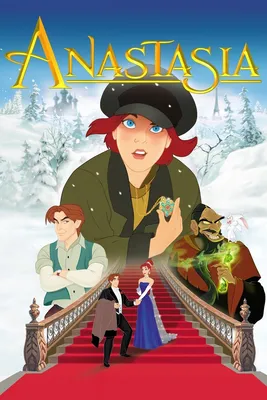 Идеи на тему «Anastasia» (150) | принцесса анастасия, анастасия романова,  дисней