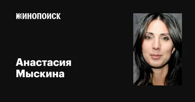 Анастасия Мыскина и Шамиль Тарпищев | РИА Новости Медиабанк