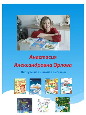 Серебрякова Олеся Александровна - Специалист лечения под наркозом и  восстановлению молочных зубов коронками. Врач стоматолог детский,  заведующий детским отделением клиники Президент Новогиреево