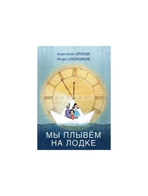 Анастасия Орлова. Грузовик и прицеп