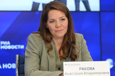 Анастасия Ракова рассказала о достижениях Москвы в цифровизации социальной  сферы