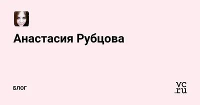 Приморская спортсменка Анастасия Рубцова – третья на этапе мировой серии по  скайраннингу | 27.09.2023 | Владивосток - БезФормата