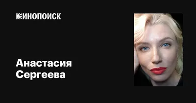 3 блок творческое пространство Анастасия Сергеева - 3 блок творческое  пространство