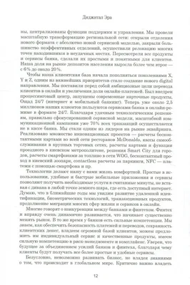 Анастасия Шевченко: «Надеюсь, у меня все получится в Раубичах. Мы провели  очень плодотворный сбор»