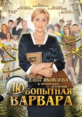 Анастасия Шипулина - фильмы с актером, биография, сколько лет -