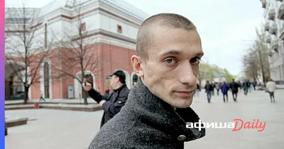 Павленский с подругой арестованы | Euronews