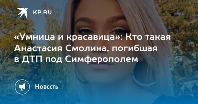 ВЫ МОЖЕТЕ ЗАПРЫГНУТЬ В ПОСЛЕДНИЙ ВАГОН) — Анастасия Смолина на TenChat.ru