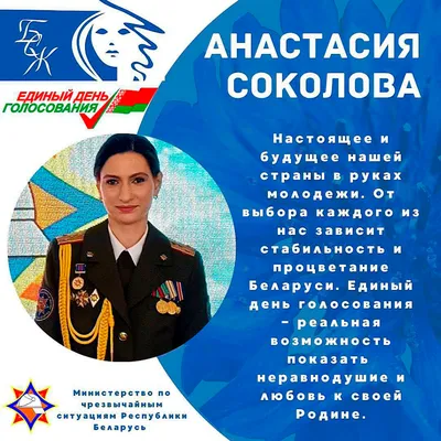 Анастасия Соколова - профайл моделі на Fpeople