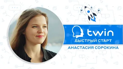 Анастасия Сорокина — биография, фильмография, фотографии актрисы