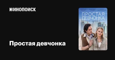 Звезда сериала «Кухня» Екатерина Кузнецова спровоцировала слухи о помолвке  - Вокруг ТВ.