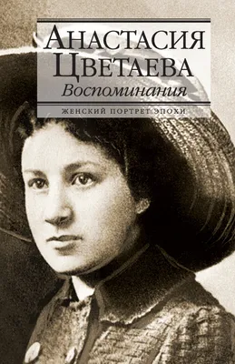 Ушла из кино на пике славы: как живет уехавшая из России актриса Анастасия  Цветаева