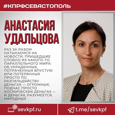 Жена Удальцова бежала в Украину | Українські Новини