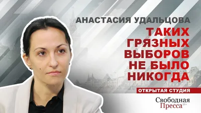 Анастасия Удальцова провела общественную инспекцию на Варшавском шоссе