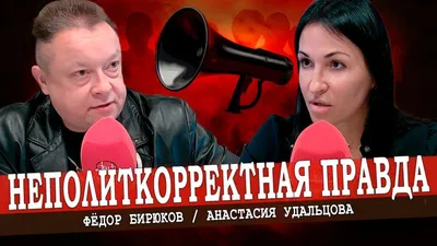 Анастасия Удальцова в Совете по профессиональным квалификациям в сфере  безопасности труда, социальной защиты и занятости населения