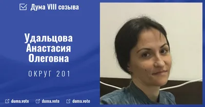 А.Удальцова: Мой отъезд незаслуженно выдается за бегство — РБК