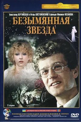 Анастасии Вертинской - 75: \"РГ\" вспоминает лучшие роли актрисы - Российская  газета