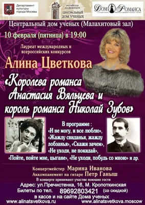 В феврале исполнилось 100 лет со дня смерти певицы Анастасии Вяльцевой -  KP.RU