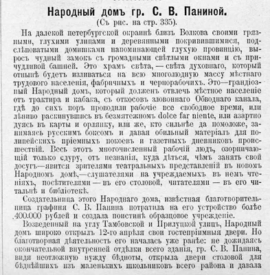 СВЕДЕНИЯ О КВАЛИФИКАЦИИ И СЕРТИФИКАЦИИ СПЕЦИАЛИСТОВ ГБУЗ «ГП №52 ДЗМ»  Филиал №1 — ГБУЗ «ГП № 52 ДЗМ»