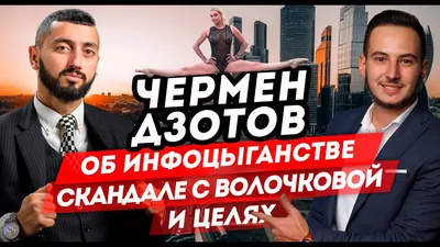 🤣 Надломленная женщина в поисках чистой любви: Анастасия Волочкова и ее  кавалеры 20.01.2022 | Звезды, шоу-бизнес | Узнай Всё