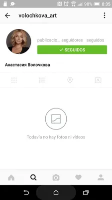 У Волочковой украли Instagram
