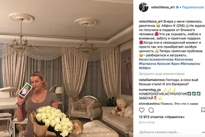 Экс-бойфренд Волочковой боится публикации интимного видео с балериной -  7Дней.ру