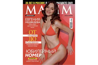 Я живу в шпагате\": Волочкова прокомментировала скандальное фото у самолета  Ла-5 - Российская газета