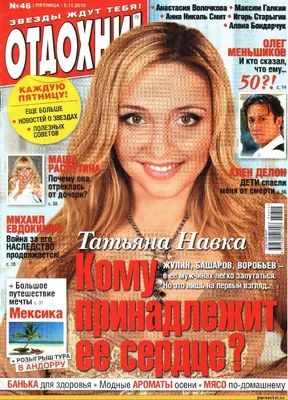СМИ: Волочкова выходит замуж за сына Никаса Сафронова