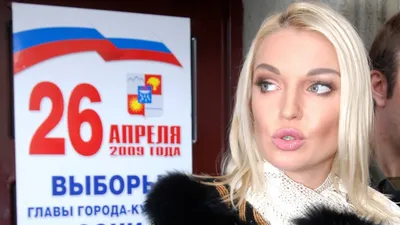 Анастасия Волочкова рассказала Лере Кудрявцевой о сексе 4 раза в день |  WOMAN