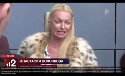 Волочкова вспомнила молодость в фотографиях - Хиты Дня | RU.TV