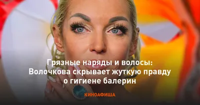 Волочкова объяснила, почему отдала отца в пансионат для пожилых - KP.RU