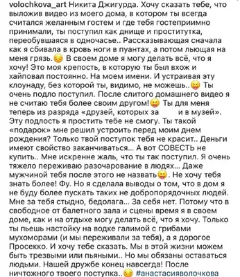 Волочкова заявила, что счастлива, показав больные ноги в промежности  любовника