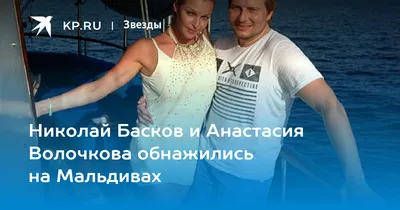 ФОТО: Волочкова и Басков выложили в сеть похожие снимки - Delfi RU