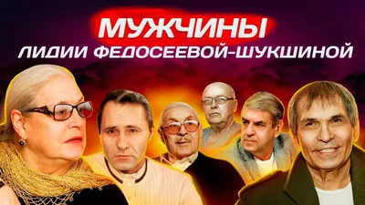 Всегда была изгоем»: дочь Федосеевой-Шукшиной описала отношения в их семье  - NEWS.ru — 16.08.21