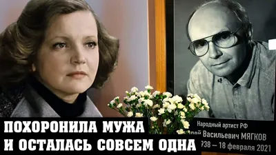 Умерла актриса Анастасия Вознесенская: Кино: Культура: Lenta.ru