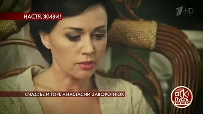 Такую шею видела у Фриске»: гример Заворотнюк рассказала о начале ее  болезни - TOPNews.RU