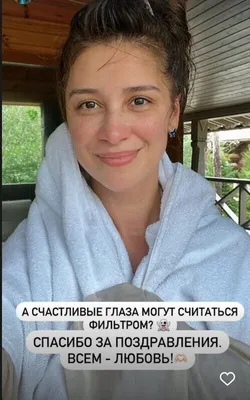 Кайфую»: 40-летняя Макеева показала себя без макияжа