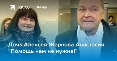Жаркова Анастасия Сергеевна. Медицинский центр Гранат