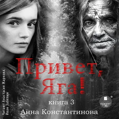 Анастасия Жаркова: фильмы, биография, семья, фильмография — Кинопоиск