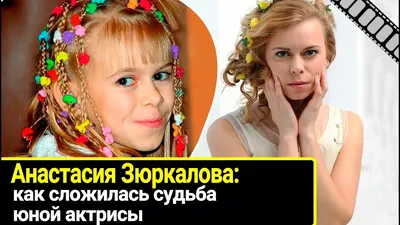 Актриса Анастасия Зюркалова рассказала об особенностях озвучивания  аудиокниг (ВИДЕО) - Freedom