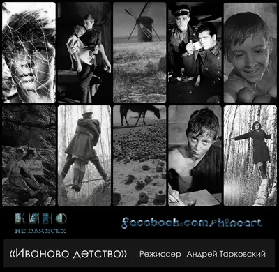 Картинка Андрея Тарковского: портрет гения на фото