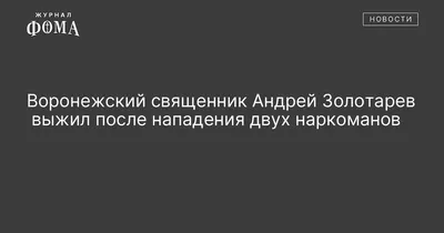 Наносемантика - Вы еще не на #openinnovations? Срочно сюда! - с Андрей  Золотарёв, Станислав Ашманов (Stanislav Ashmanov), Denis Valerievich |  Facebook