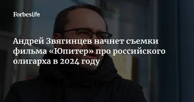 Нежить правит бал: как Андрей Звягинцев в «Левиафане» освоил новую лексику  и снял свой декалог