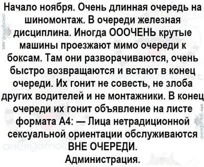 Пин от пользователя Al на доске Анекдоты | Цитаты, Школьные мемы, Смешные  мемы